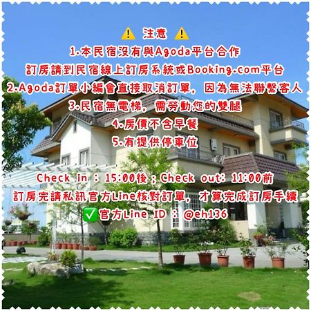Апартаменты Elegance House Уцзе Экстерьер фото